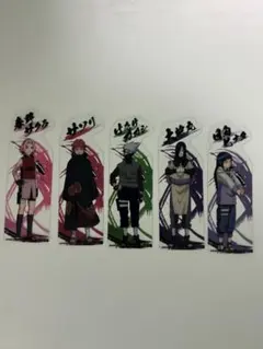 NARUTO疾風伝　ブックマークコレクション　バラ売り可
