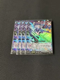 2025年最新】極光 リーフル・ロイヤーの人気アイテム - メルカリ