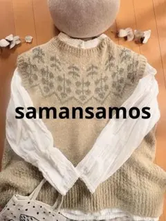 【sm2】ニットベスト　グリーン