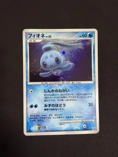 2026年最新】フィオネの人気アイテム - メルカリ