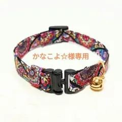 かなこよ☆様専用マンダラ柄黒バックルEアンティーク鈴リングテープ付