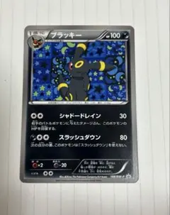2026年最新】188/bw-pの人気アイテム - メルカリ