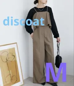 discoat☆ブラウン フリル付きオーバーオール　Mサイズ