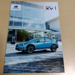 スバル　SUBARU XV カタログセットのサムネイル
