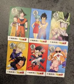 丸亀製麺　ドラゴンボールZ うどん札　6枚セット