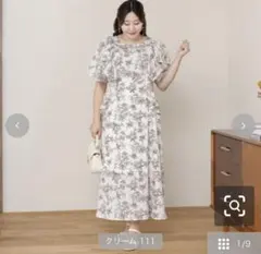 しまむら　runaコラボ　花柄ワンピース　白　アイボリー　3L 新品タグ付き
