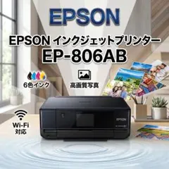2026年最新】#EP806ABの人気アイテム - メルカリ