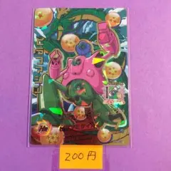 ＊10182 複数購入200円 ピラフマシン HJ1-CP5