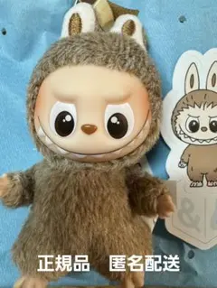ミニラブブ ぬいぐるみ