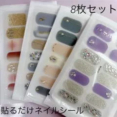 rocco♡帰省中のため次の発送5/5様 リクエスト 10点 まとめ商品