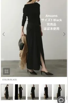 完売品　ánuans フロントタック ロングスカート1のサムネイル