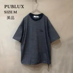 美品 PUBLUX パブリュクス ドローコードボーダーTee ネイビー Mのサムネイル