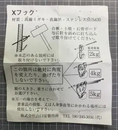 Item thumbnail for item 410b5407-d380-47fd-afca-3d86261172a5