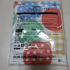 Item thumbnail for item b1206136-c502-470a-a7d5-f7f02a45b568