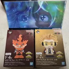 ヒロアカ　一番くじ　紡がれる想い　SOFVICちゅ　エンデヴァー　ホークス