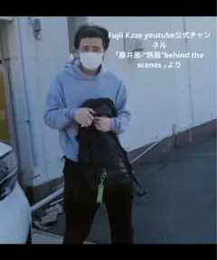 か*と様 【廃盤】藤井風 リュック PORTER JAM HOME MADE - メルカリ