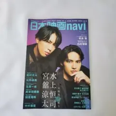 水上恒司 雑誌