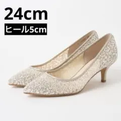 ダイアナ　グリッター　ポインテッドトゥ　パンプス