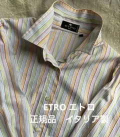 ETRO エトロ　正規品　ストライプ 長袖シャツ イタリア製　４４