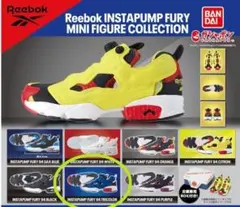 リーボック インスタポンプフューリー ミニフィギュア コレクション【単品・青系】