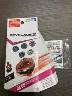 ベイブレードX ランダムブースターVol.7 ケルベロスダークW1-60F