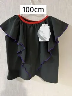 MARKEY'S CALMIA 2WAYフリルカットソー チャコール 100