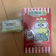 サンリオ カセットテープチャーム アクリルスタンド けろけろけろっぴ