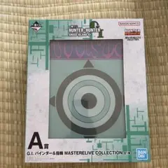 一番くじ HUNTER×HUNTER A賞 G.I. バインダー＆指輪