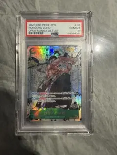 【PSA10】ロロノア・ゾロ （コミパラ）SEC OP06-118