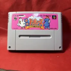 ボルシャック•スーパーヒーロー デニーズコラボ プロモ - メルカリ