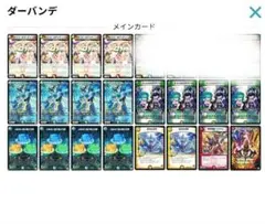 デュエマ 創世竜 ジェネシスドラッヘループ デッキ - メルカリ