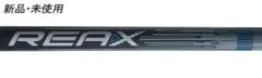 新品格安/Qi4D１W 純正 REAX 60 BLUE S シャフト+スリーブ付のサムネイル