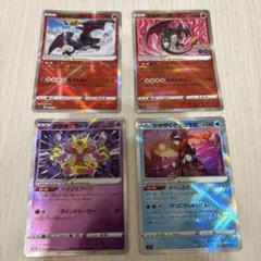 かがやくフーディン、かがやくゲッコウガ、かがやくリザードンx2