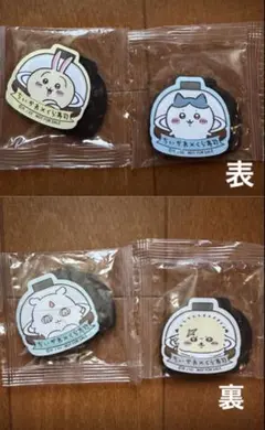 くら寿司　ちいかわ マグネット 2枚組×2