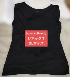 きょん様 リクエスト 2点 まとめ商品