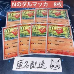 ナユっぺ様 リクエスト 3点 まとめ商品