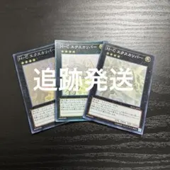 H-C エクスカリバー 1st Edition - メルカリ