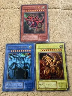 遊戯王 三幻神 ウルトラ 決闘王の記憶 3枚セット - メルカリ