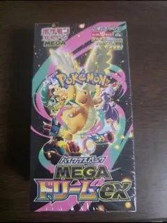 2026年最新】ポケモン カード ハイクラスパック MEGAドリームex BOXの