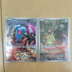 【ぴ】ポケモンカード　ロケット団の栄光　ロケット団のニャース　ソーナンス　ar