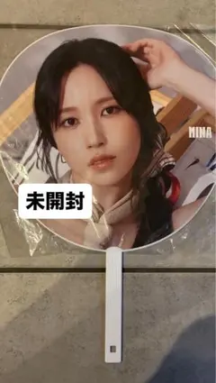 TWICE MINA 未開封 うちわ
