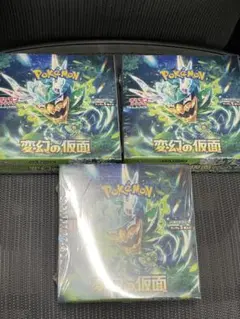 2026年最新】変幻の仮面 box シュリンク付きの人気アイテム - メルカリ