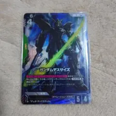 2026年最新】デスサイズ パラレルの人気アイテム - メルカリ