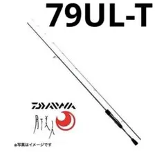 2026年最新】月下美人 79UL-Tの人気アイテム - メルカリ