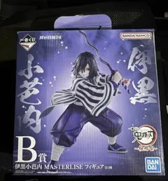 B賞 伊黒小芭内 MASTERLISE フィギュア - メルカリ