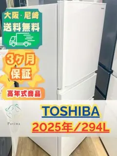 高年式】大阪・尼崎配送設置無料☆3か月保障☆JR-CV29C☆IS-1729