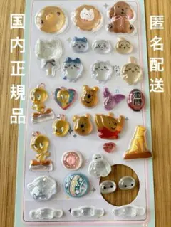 【国内正規品】ボンドロ ミニ プチドロ きゅるるん シール おすそわけ 30粒④