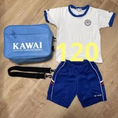 【120cm・記名なし】カワイ体操教室　カバン　半袖セット