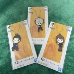 呪術廻戦 一番くじ ラバーチャーム さしす