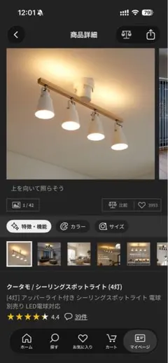 無印良品〔廃盤〕システムライト アルミ製LED スポットライト 5個セット 無印良品〔廃盤〕システムライト アルミ製LED スポットライト 5個